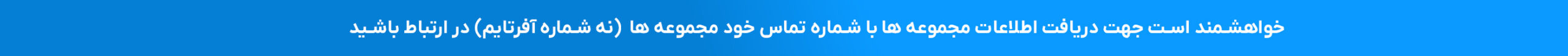 top-banner