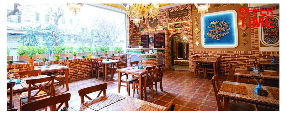 کافه عمارت مسینه
