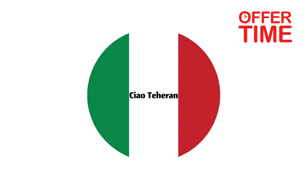 آموزشگاه CIA Teheran