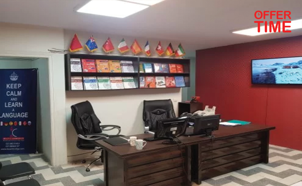 آموزشگاه ایران کمبریج