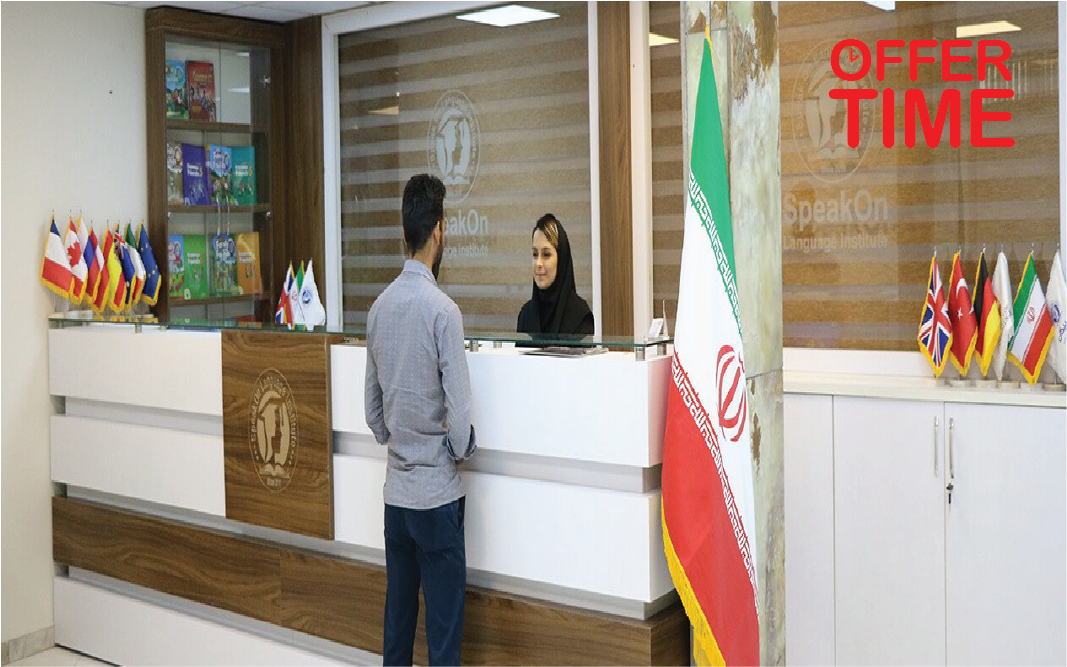 آموزشگاه زبان اسپیکان