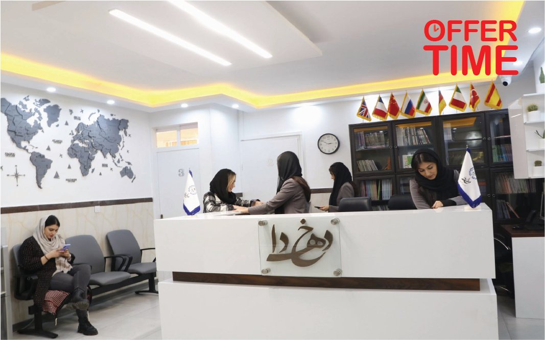 آموزشگاه زبان دهخدا