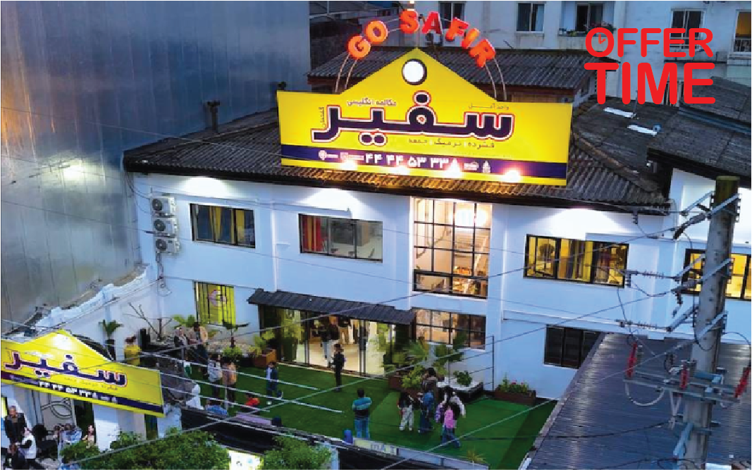 آموزشگاه زبان سفیر گفتمان