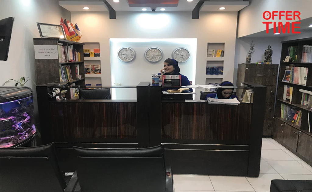 آموزشگاه زبان سیتیزن