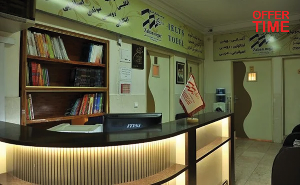 آموزشگاه زبان نگار