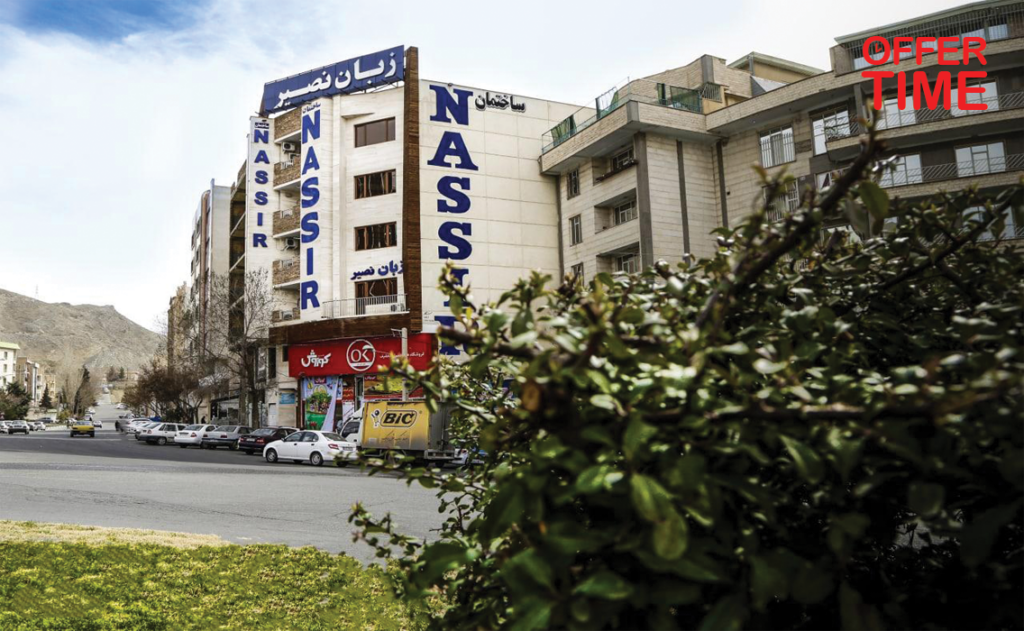 آموزشگاه نصیر