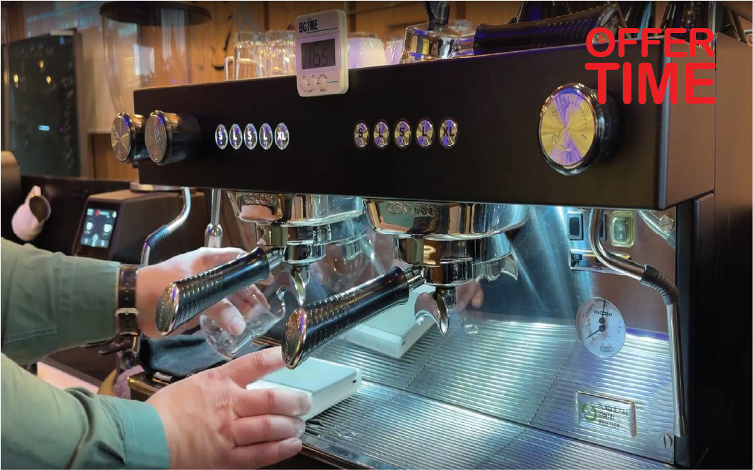 آکادمی قهوه جینو