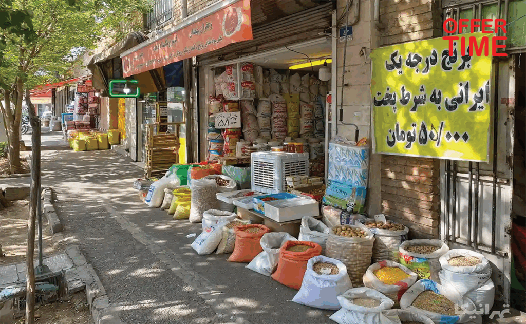 بازار انبار نفت