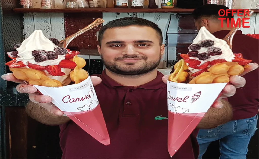 بستنی کارول