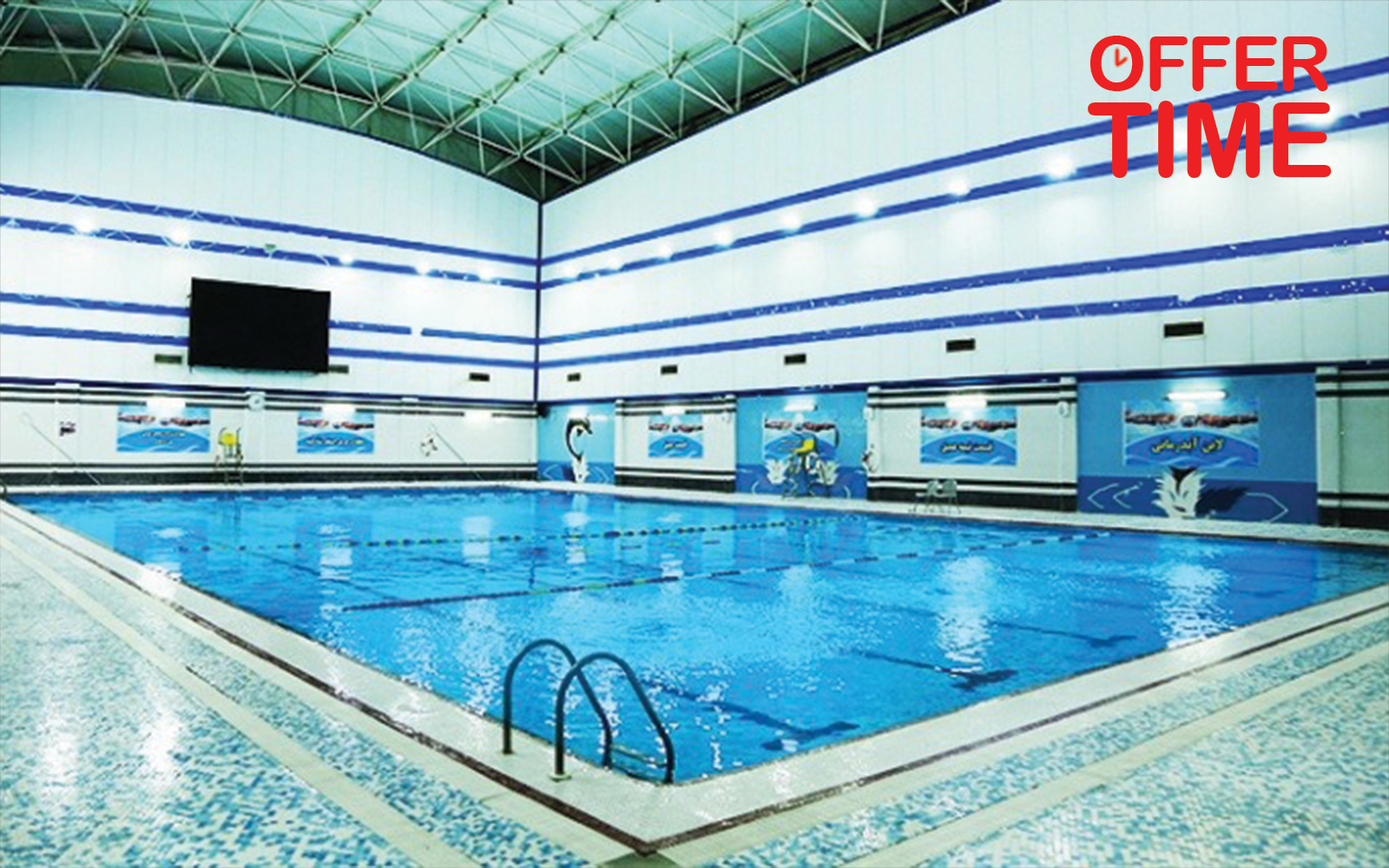 بهترین استخر های غرب تهران