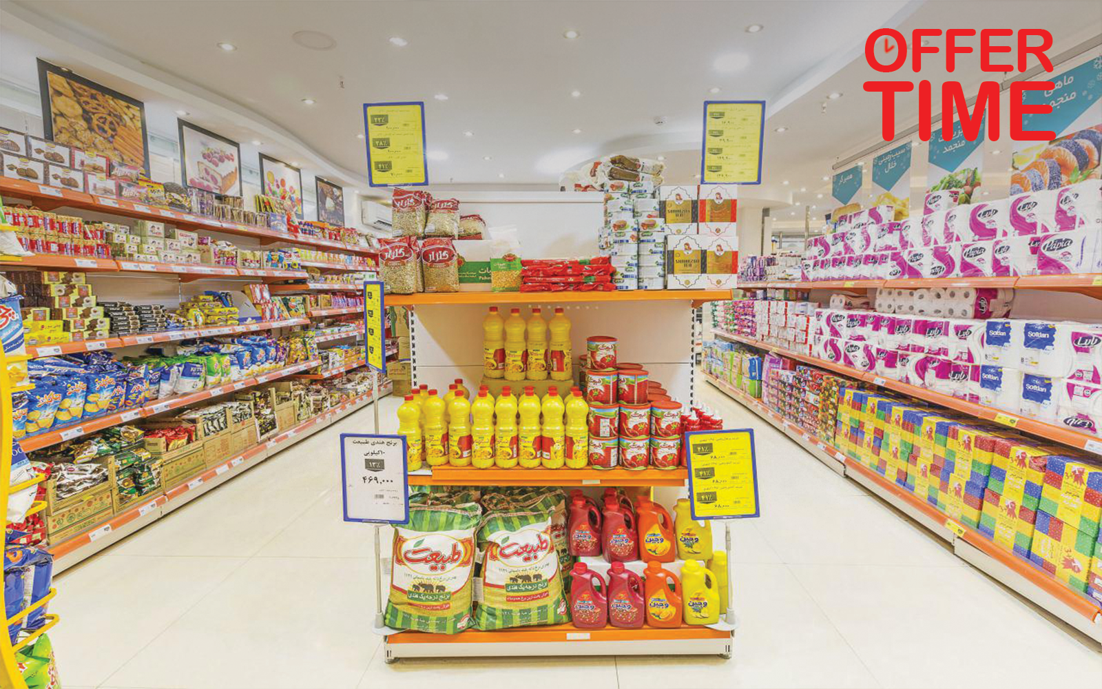 معرفی بهترین بازارهای مواد غذایی در تهران