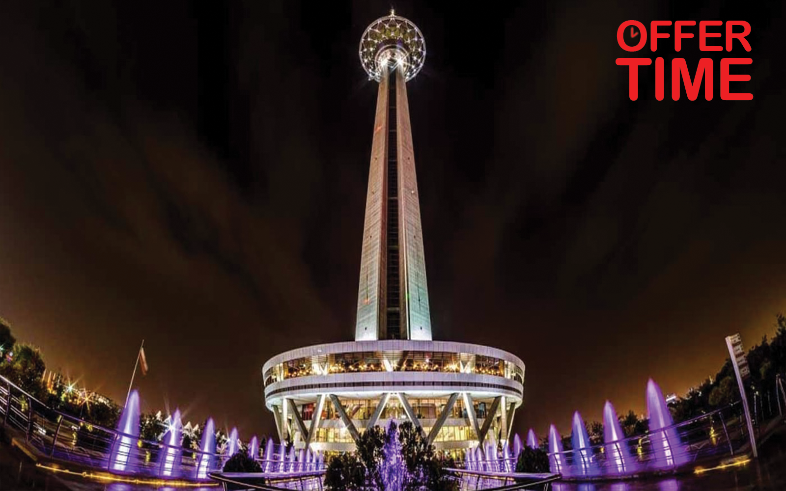 تفریحات برج میلاد تهران