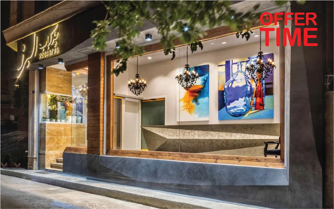 رستوران البرز