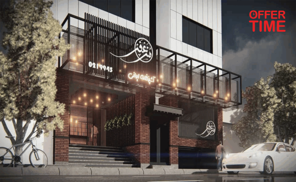 رستوران مزعفر