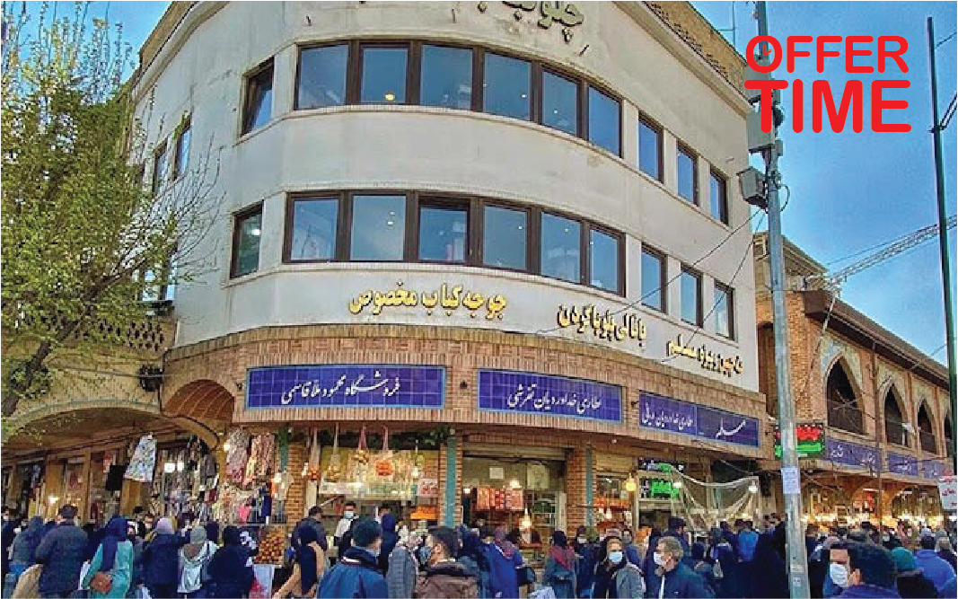 رستوران مسلم