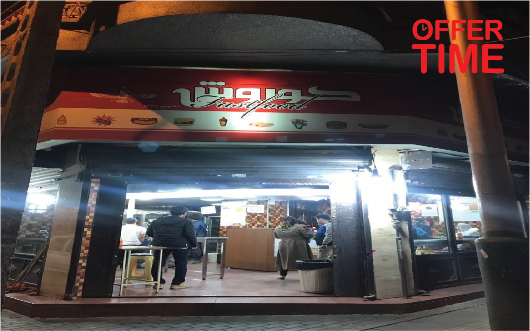 ساندویچی کوروش