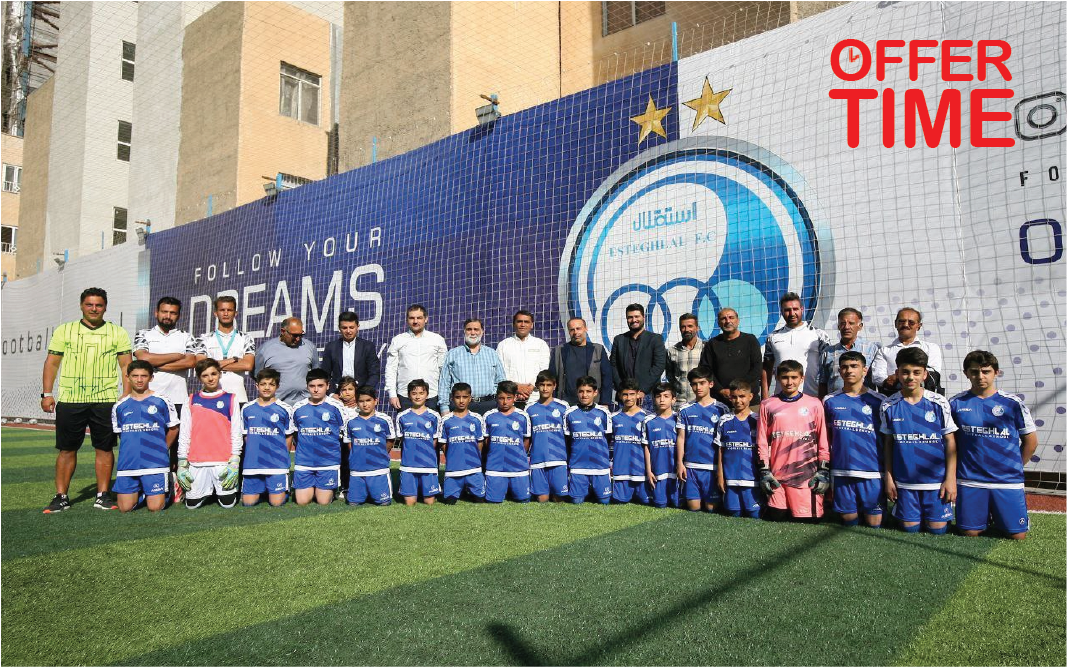 مدرسه فوتبال استقلال