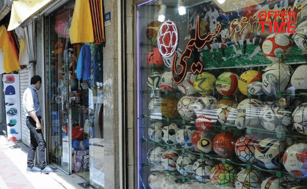 منیریه