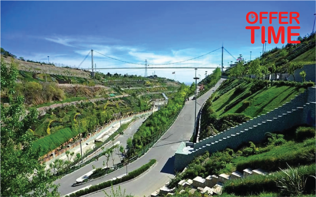 پارک نهج البلاغه