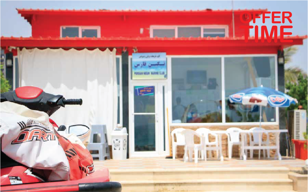 کلوپ نگین خلیج فارس