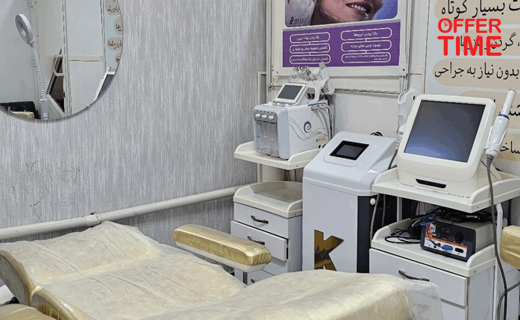 کلینیک رز آبی