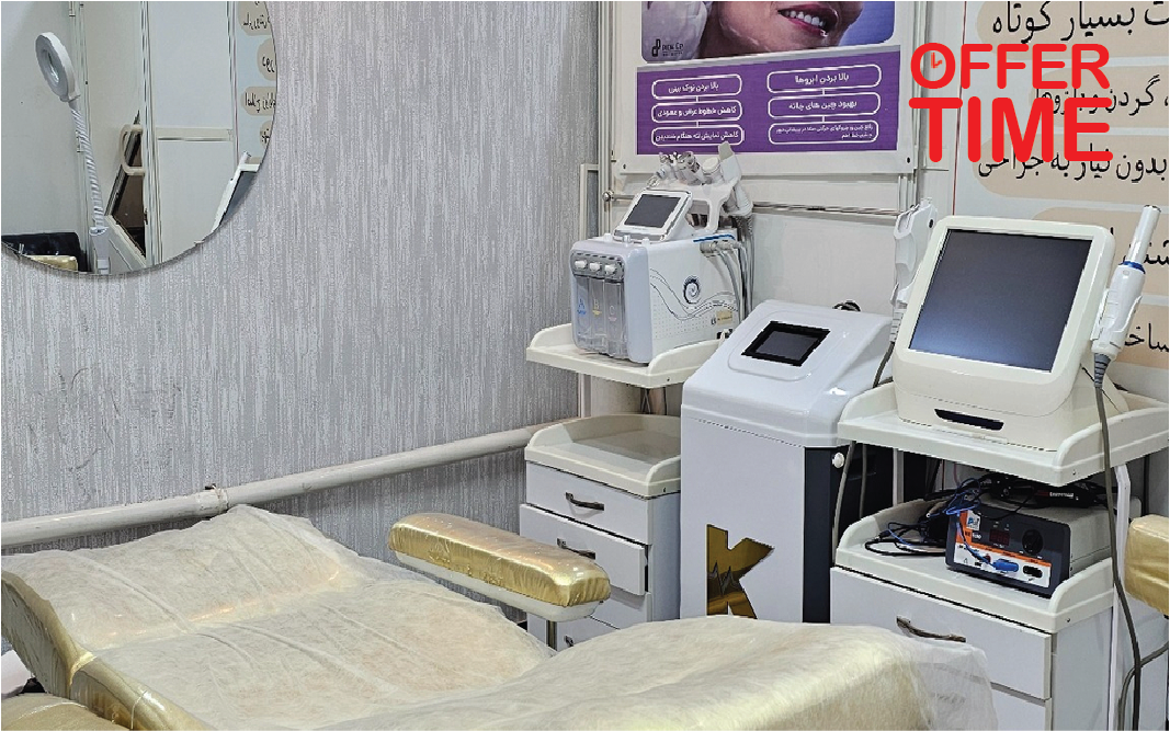 کلینیک رز آبی۲